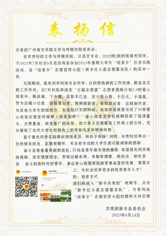 微信图片_20231203181308.png